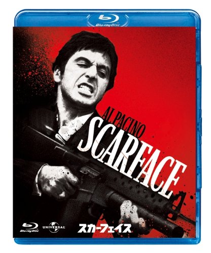 (未使用･未開封品)　スカー・フェイス 　プレミアム・エディション [Blu-ray] 7z28pnb Amazon.co.jp: スカー・フェイス プレミアム・エディション [Blu